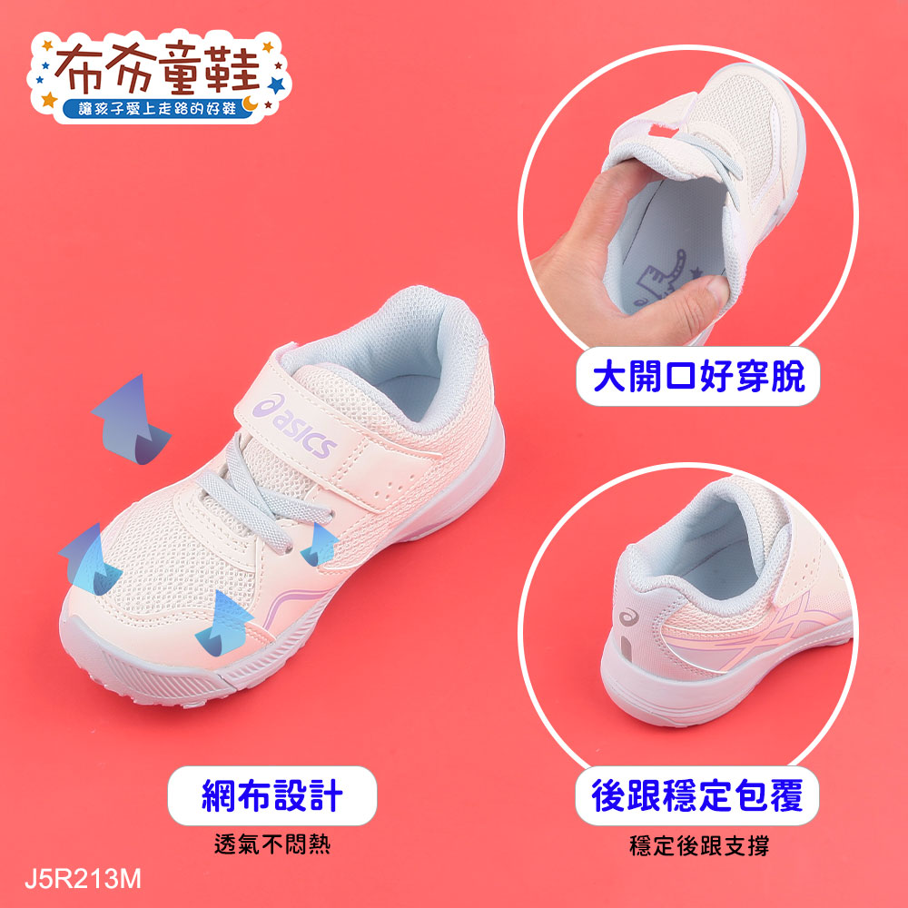 asics亞瑟士LAZERBEAM白色中童機能運動鞋